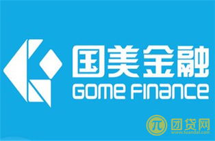 国美金融是银行存管的吗（国美金融是国企吗）