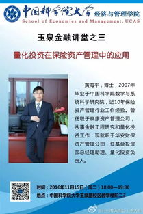 澳门大学的金融学（澳门大学的金融学硕士）