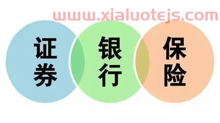 你能理解的金融是什么意思（如何理解 “金融” 一词?）