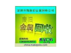 宝安区废品铜回收价格表（宝安废品回收电话）