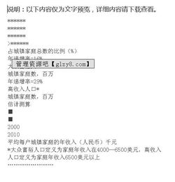 金融服务业题库及答案大全（金融服务业题库及答案大全解析）