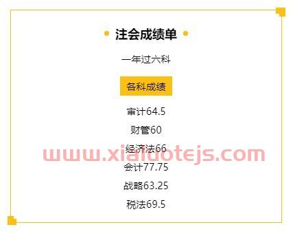 金融专业本科生学什么课程（金融专业本科生学什么课程最好）