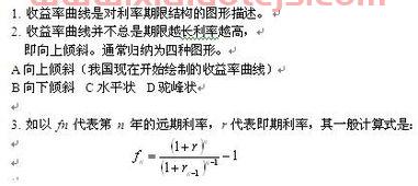 吉林大学的金融学硕士学费（2021年吉林大学金融专硕研究生招生简章）