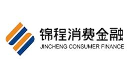 锦程消费金融是哪家银行（锦程消费金融是什么银行的）