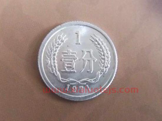 老款硬币回收价格表最新（老款硬币回收价格表最新图片）