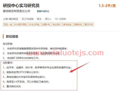 金融学专业辅修加什么好（金融学专业辅修加什么好考）