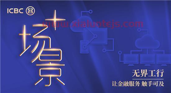 金融银行业务是干什么的（金融银行业务是干什么的呢）