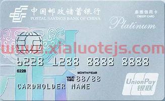 广州金融蓝卡是哪个银行（广州银行金卡和白金卡哪个级别高）