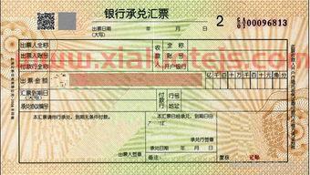 银行担保函是金融票证么（银行担保涵是什么意思）