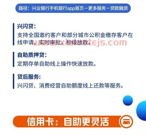 什么叫在线金融服务业（线上金融业务）