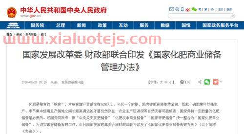 银行网络金融储备是干嘛的（银行网络金融储备是干嘛的啊）