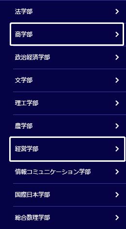 金融学与商学专业学什么（金融与商务专业）