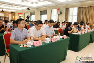首都金融服务业商会（首都金融服务业商会会长）