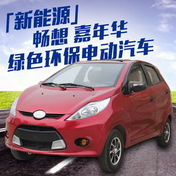 新式两轮电动汽车价格表（新款两轮电车）