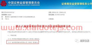 期货衍生金融服务业（期货衍生金融服务业是什么）