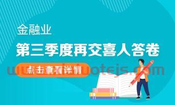 金融服务业还有前途吗（金融服务业还有前途吗现在）