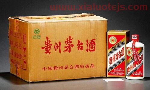 20年五星茅台酒回收价格表（20年的五星茅台）