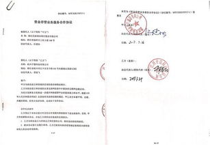 泰协金融是国家贷款银行不（泰协金融是国家贷款银行不）