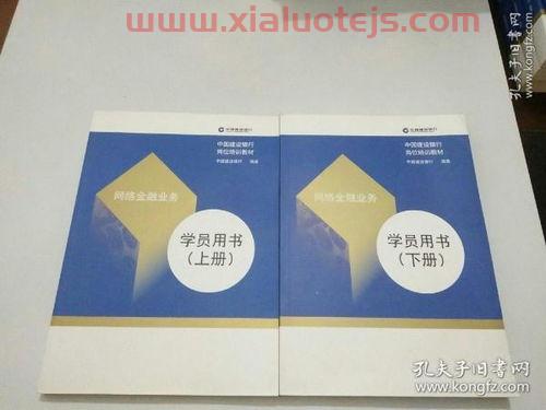 银行金融业务岗是干嘛滴（银行金融业务人员是什么）
