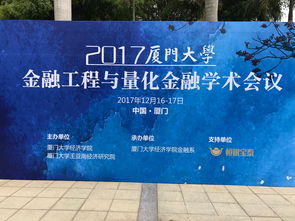 为什么要学量化金融学专业（量化金融难学吗）