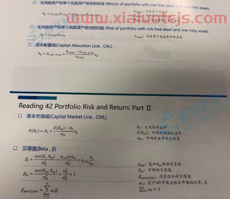 好的211大学金融（211大学里金融好的大学）