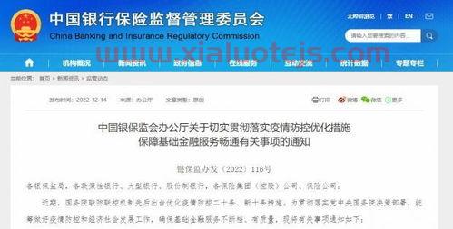 金融公司可以做服务业吗（金融服务公司 能放贷吗）
