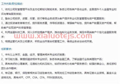 金融学和经济学有什么专业（金融学和经济学有什么专业可以选）