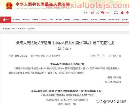 包含金融中的TS是什么意思的词条