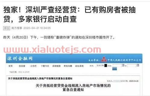 吉致金融放款是哪家银行（吉致金融是信用贷还是抵押贷）