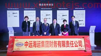 中远海运金融是哪个银行呢（中远海运金融公司）