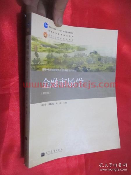 金融学专业都要学什么（金融学专业都要学什么科目）