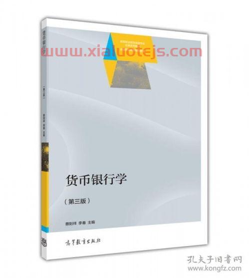 什么职业要学金融专业的（什么职业要学金融专业的书）