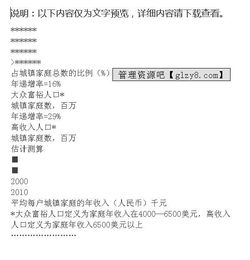 我国金融服务业的（我国金融服务业的竞争力分析）