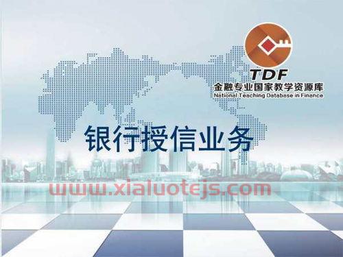 金融跨教育专业学什么（跨专业学金融有意义吗）