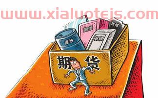 东营股票期货交易员（高薪诚聘期货交易员）