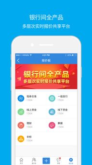 小赢金融是哪个银行旗下的（小赢金融是哪个app）