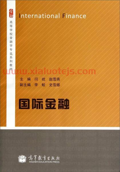 适合大学生读的金融学书（适合金融学专业看的书）