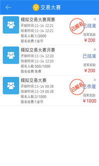 期货交易员必备的软件（期货交易软件功能*）