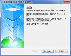 期货软件两日行情分析*（期货行情 软件）