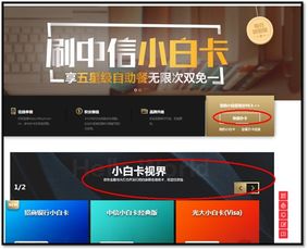 京东金融白条是银行卡吗（京东金融白条是银行卡吗）