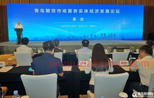 上海期货交易所时间地点（上海期货交易所正式运营时间）