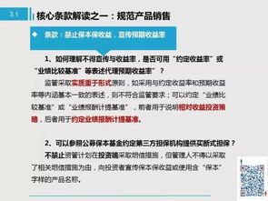 002528英飞拓股吧
