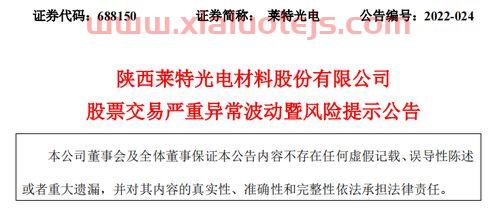 300283温州宏丰股吧