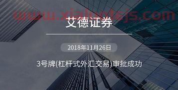 欧菲光 股吧