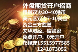 文峰股份最新消息