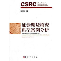 东方财富资金流向