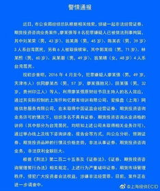 002692基金净值天天基金