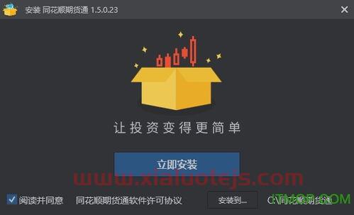 九安医疗最新公告