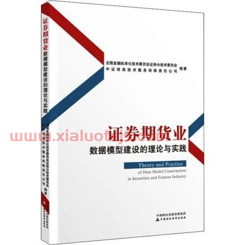 为什么基金最近怎么跌的这么大
