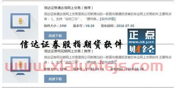 北京利尔股吧